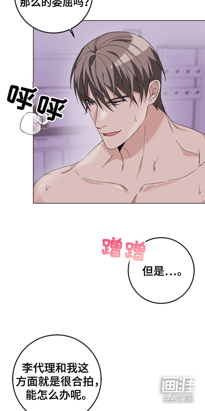 第12章：沦陷