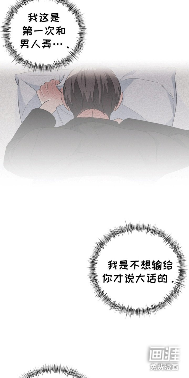 第12章：沦陷