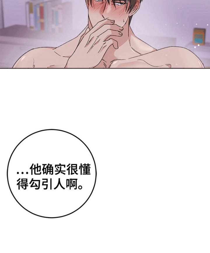第12章：沦陷