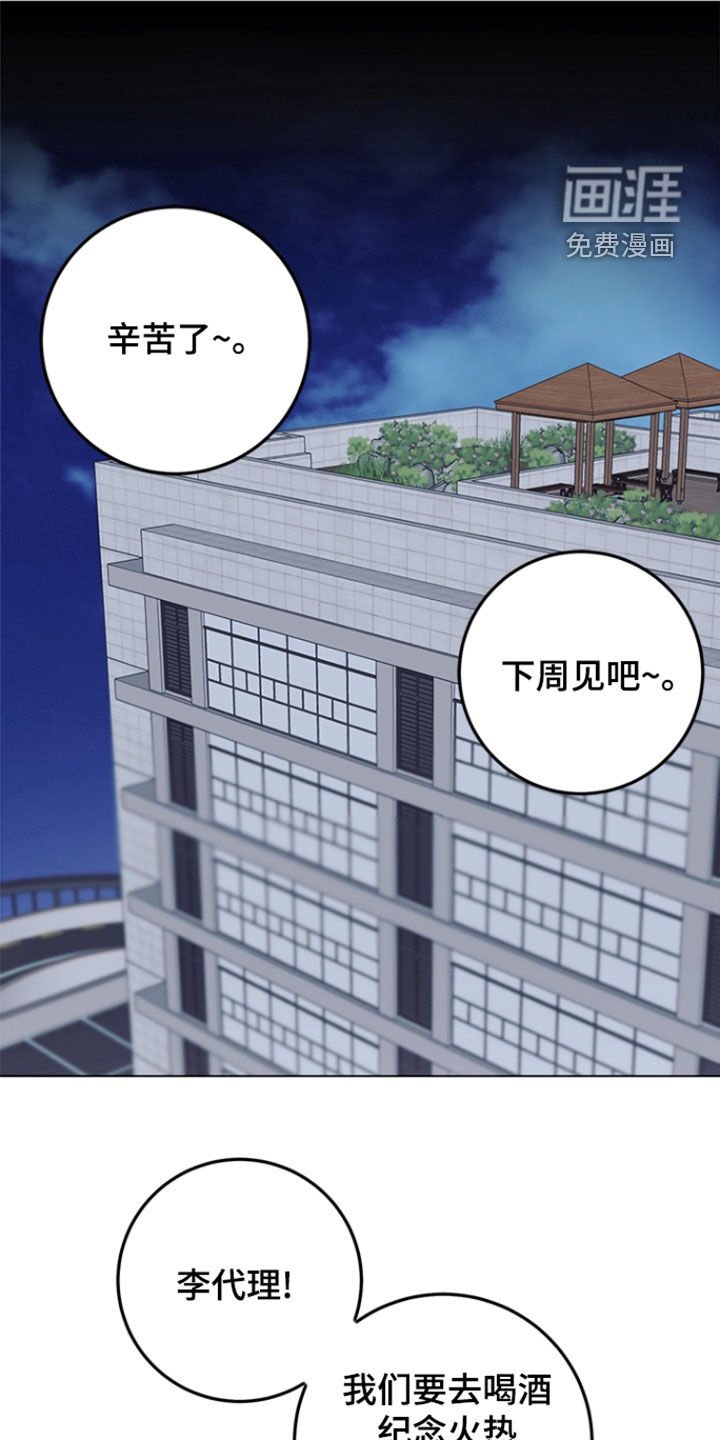 第13章：议论