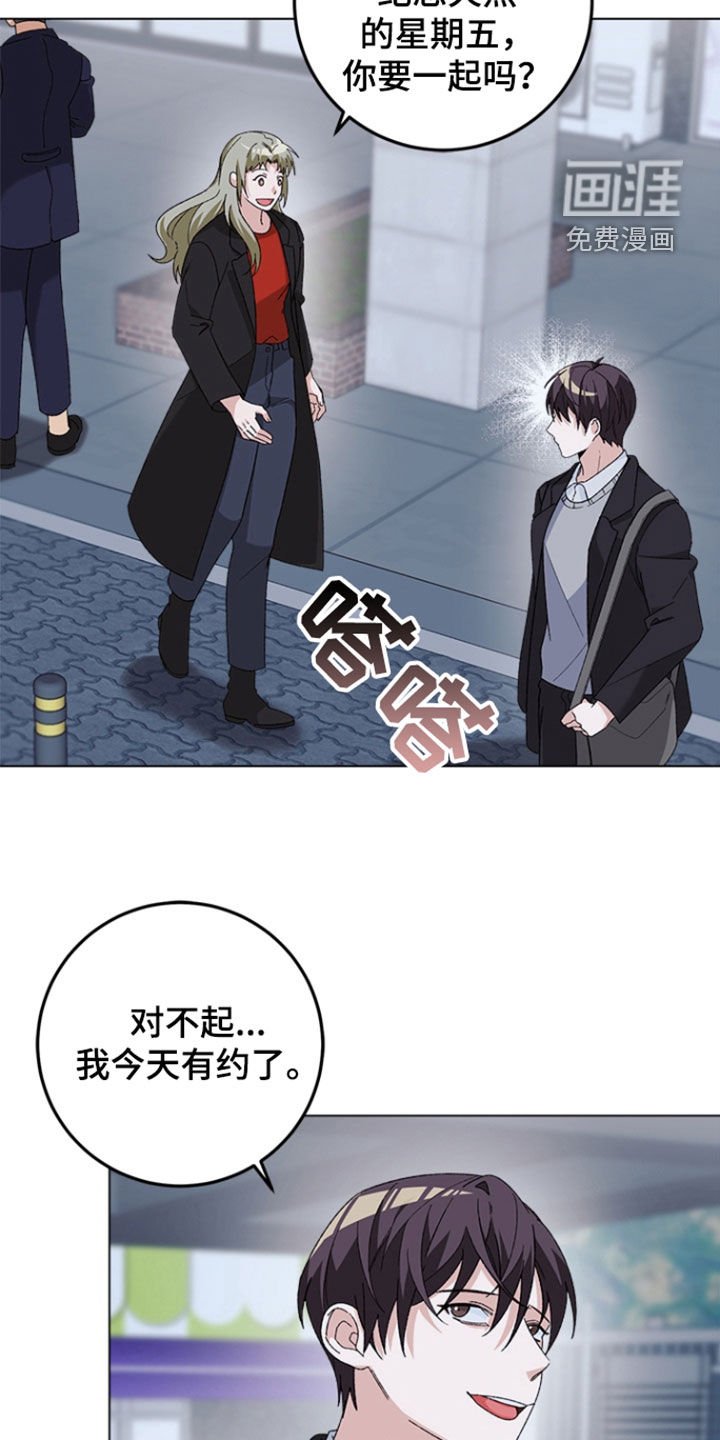第13章：议论