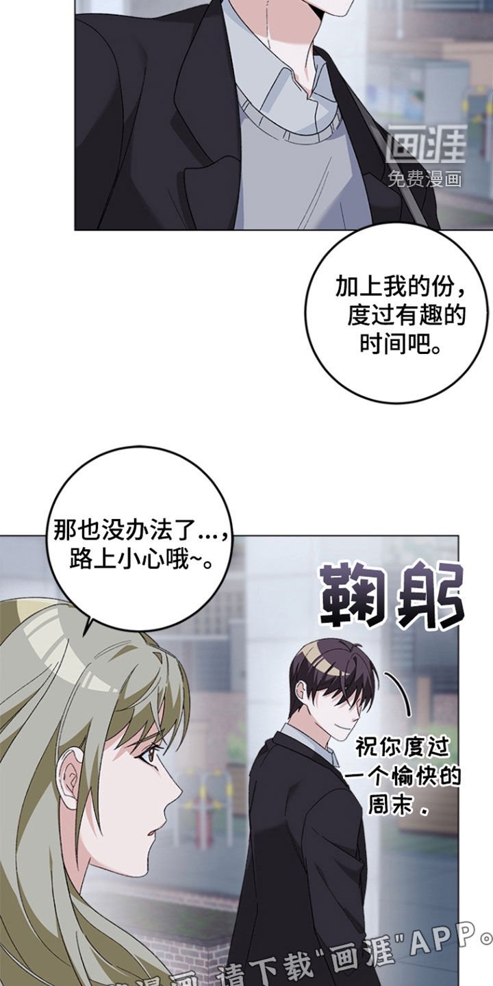 第13章：议论