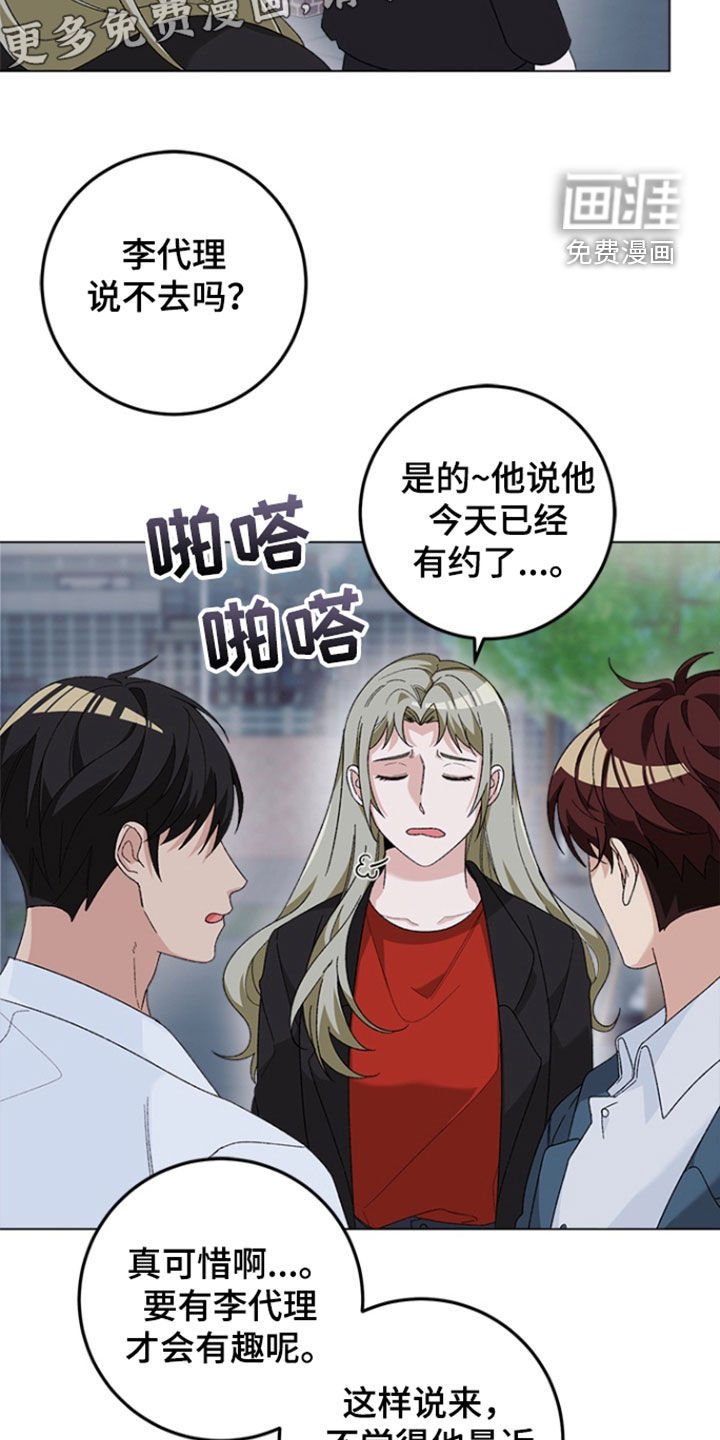 第13章：议论