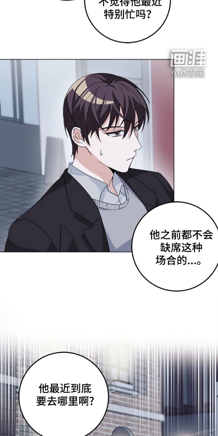 第13章：议论
