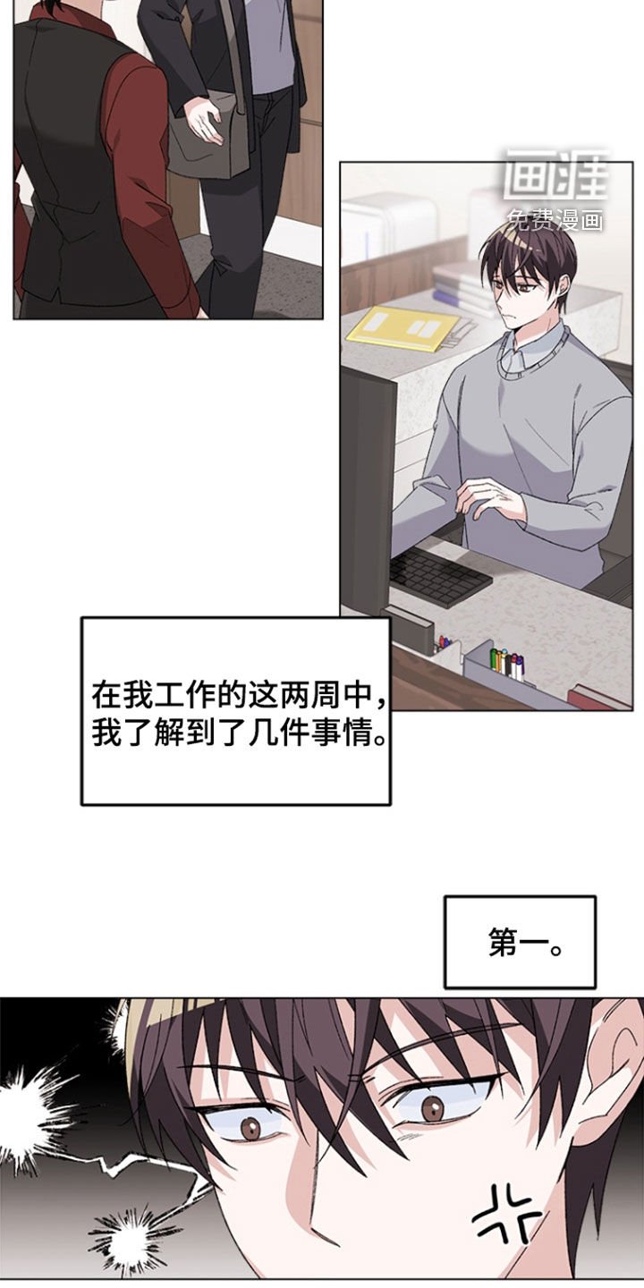 第13章：议论
