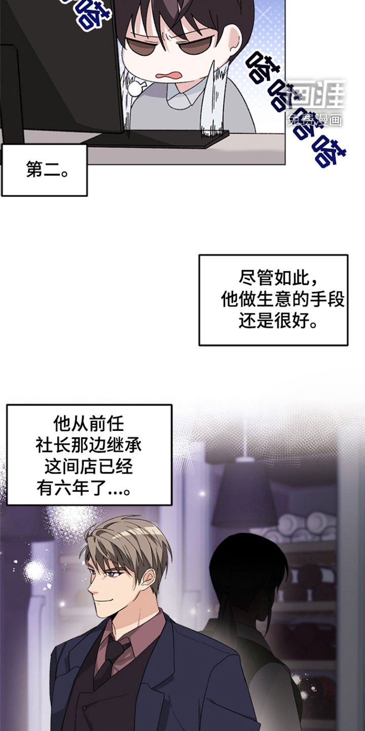 第13章：议论