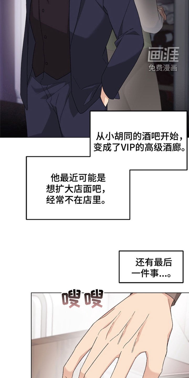 第13章：议论