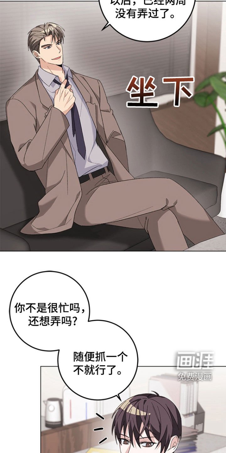 第13章：议论