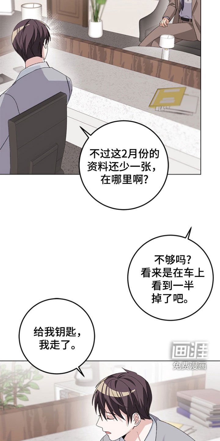 第13章：议论