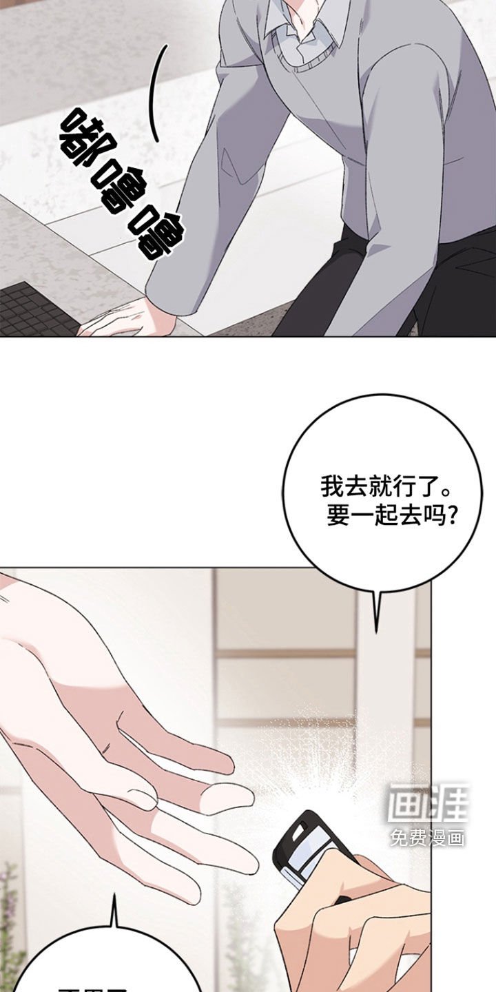 第13章：议论