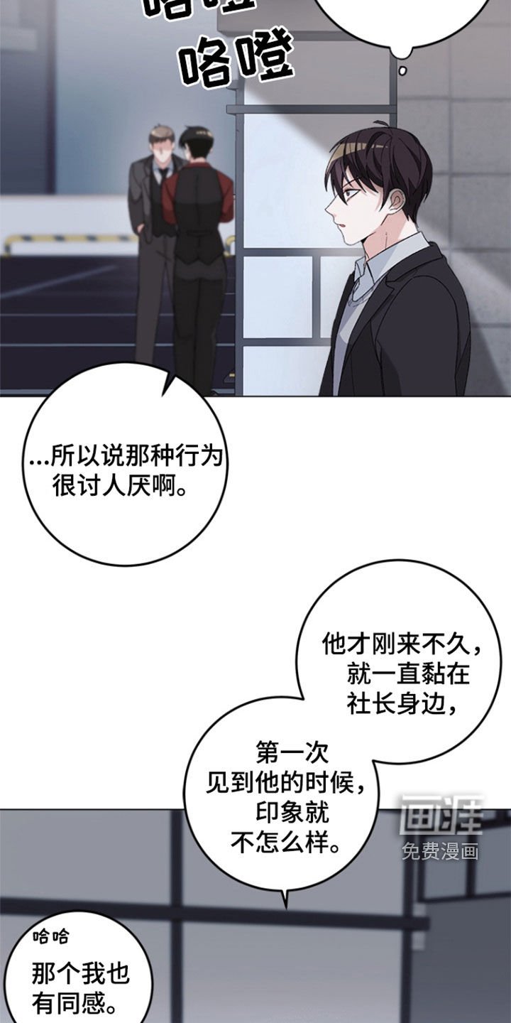 第13章：议论