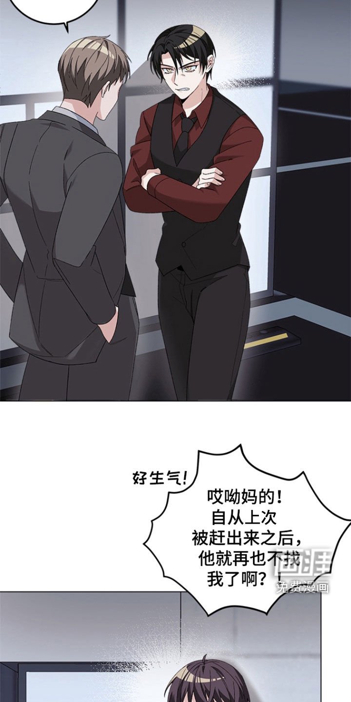 第13章：议论