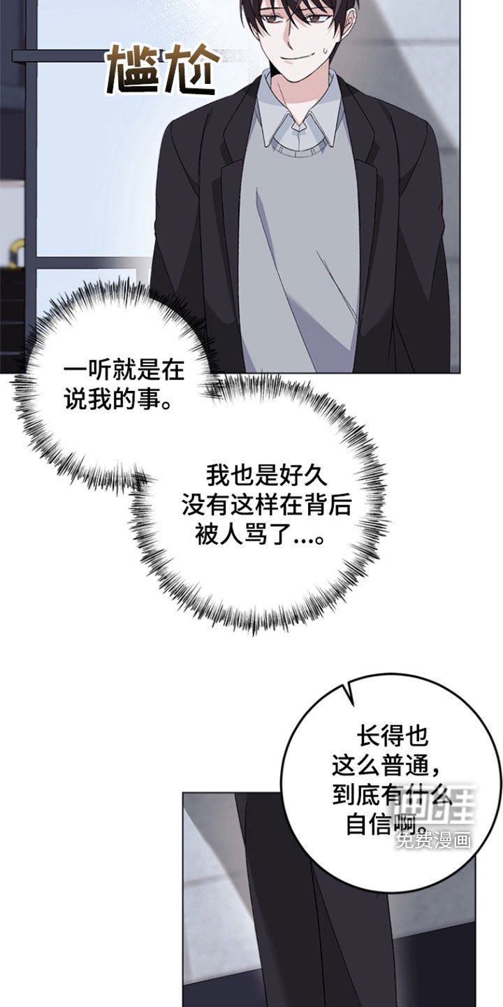 第13章：议论