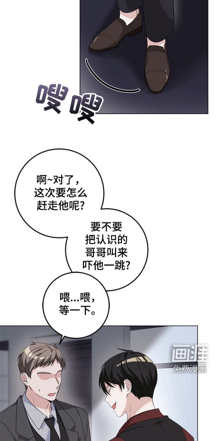 第13章：议论