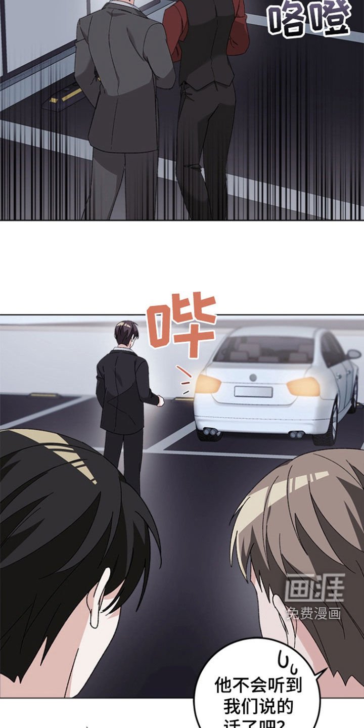 第13章：议论