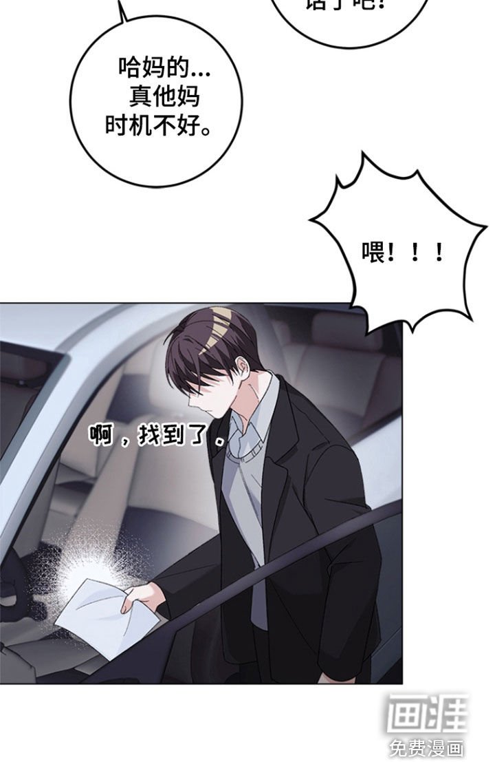 第13章：议论