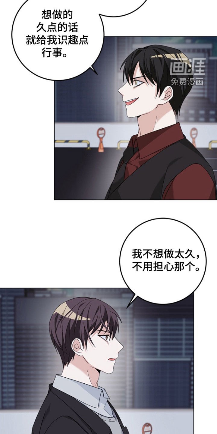 第14章：特别对待