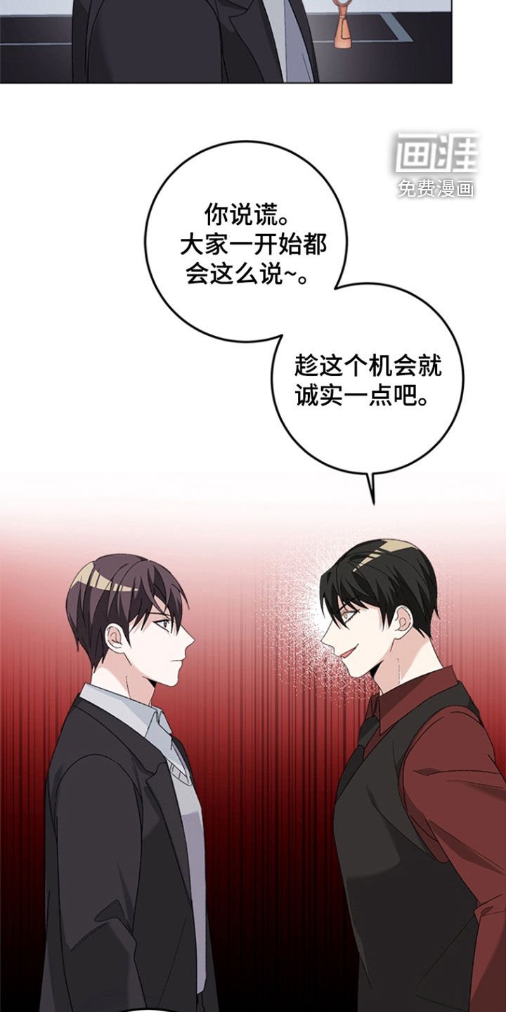 第14章：特别对待