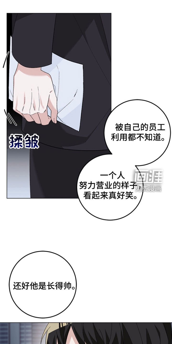 第14章：特别对待