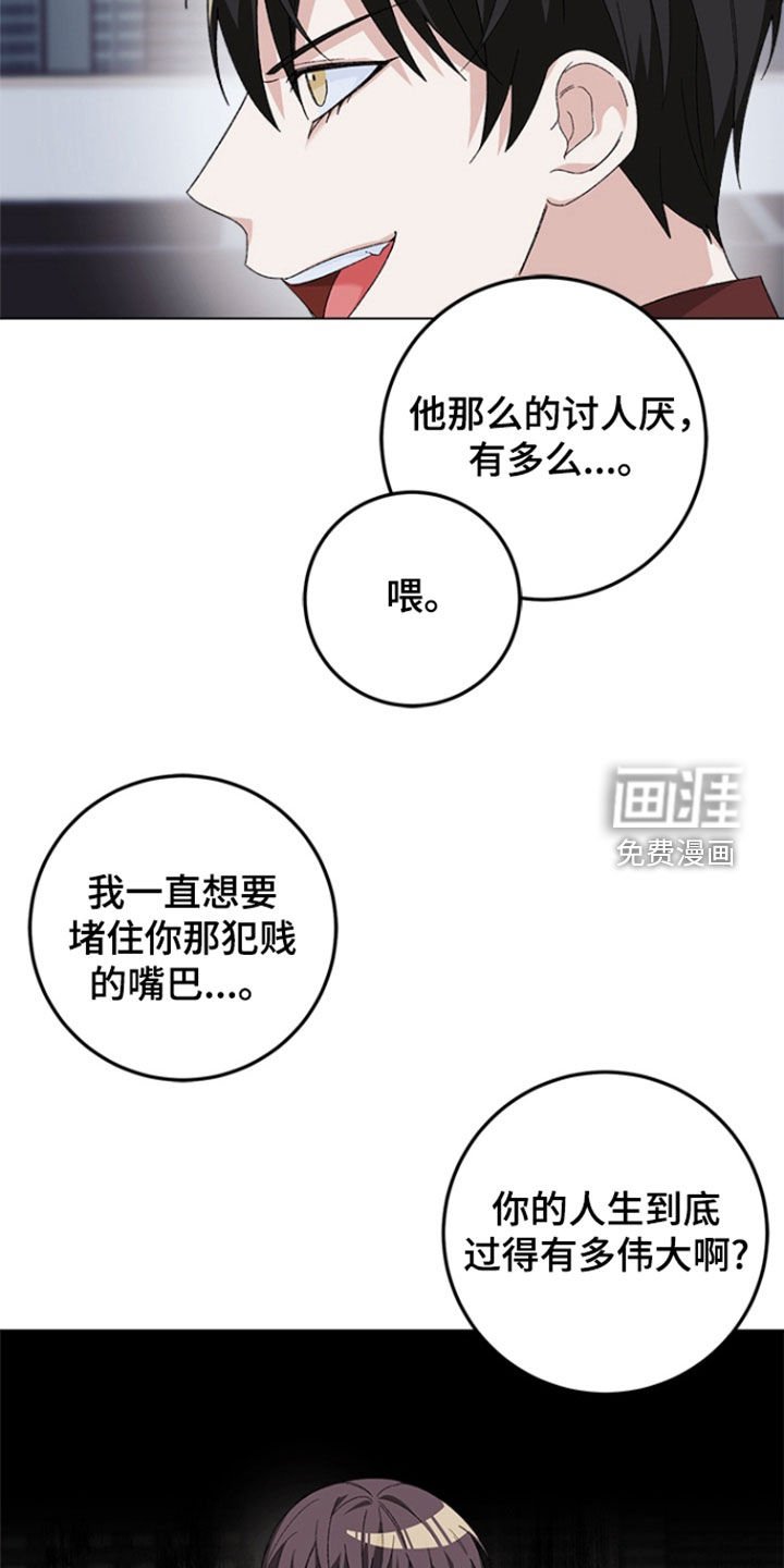 第14章：特别对待