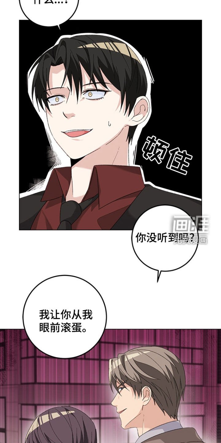 第14章：特别对待