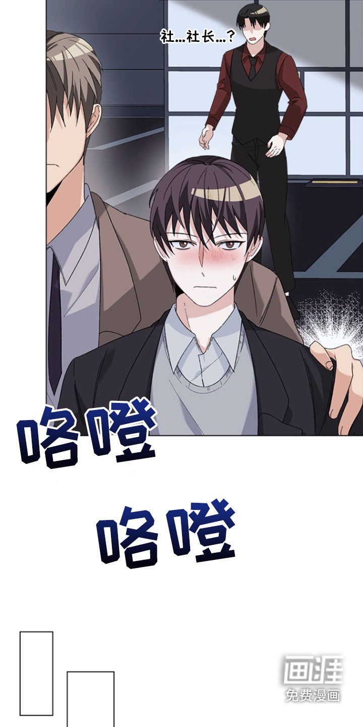 第14章：特别对待