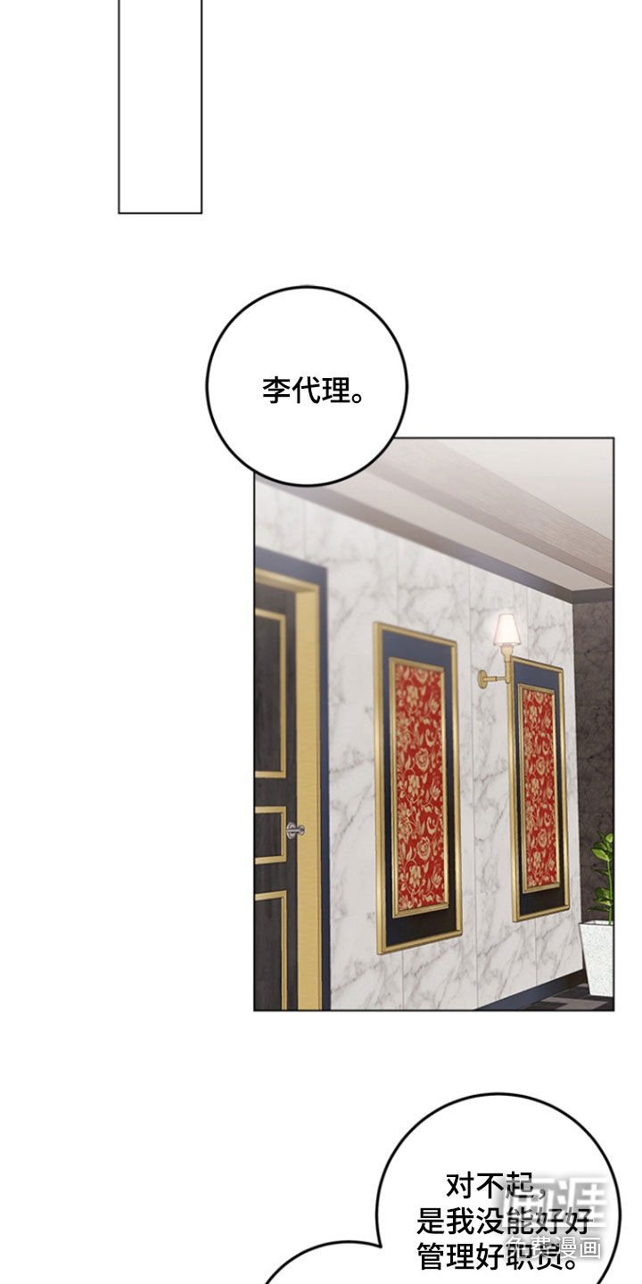 第14章：特别对待