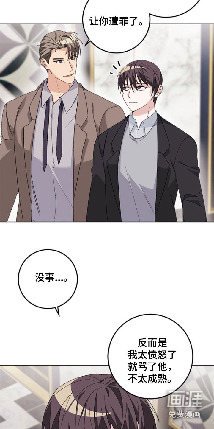 第14章：特别对待
