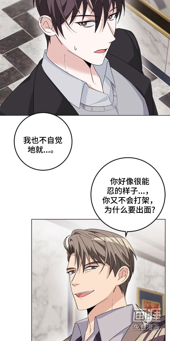 第14章：特别对待