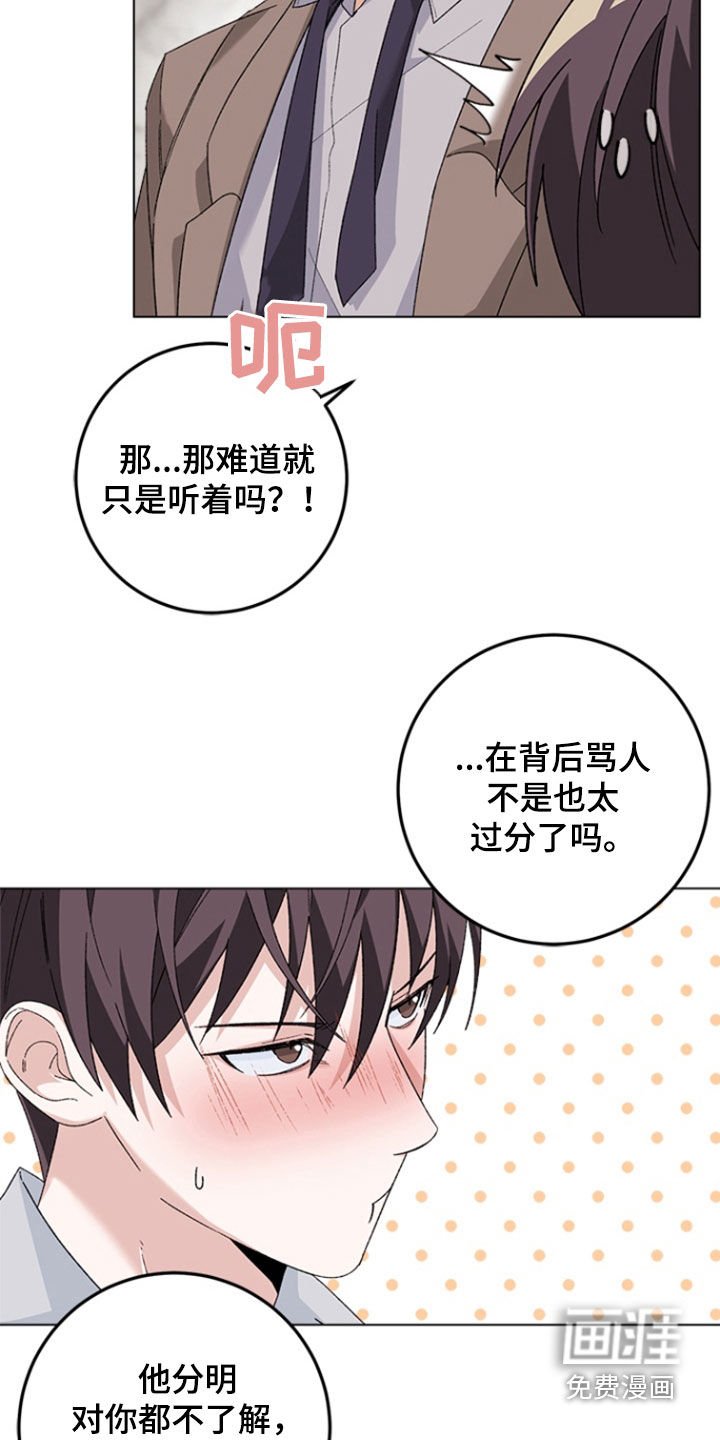 第14章：特别对待