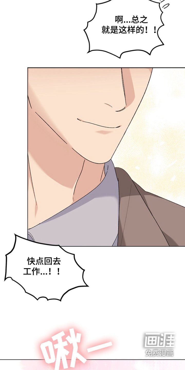 第14章：特别对待