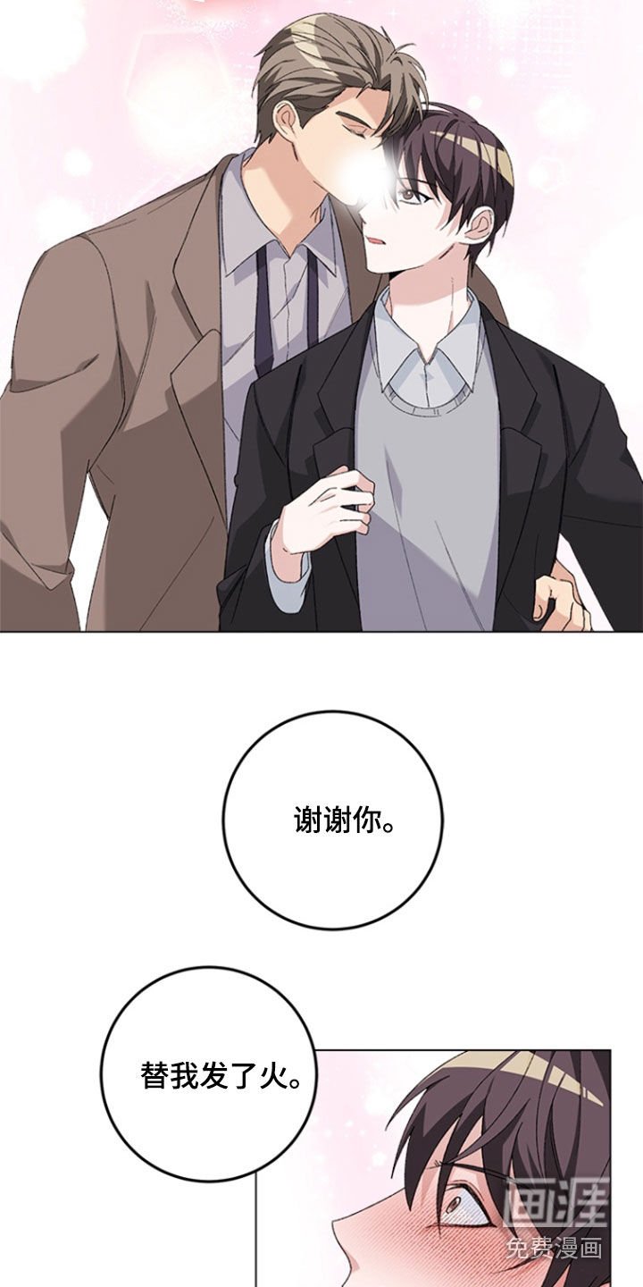 第14章：特别对待