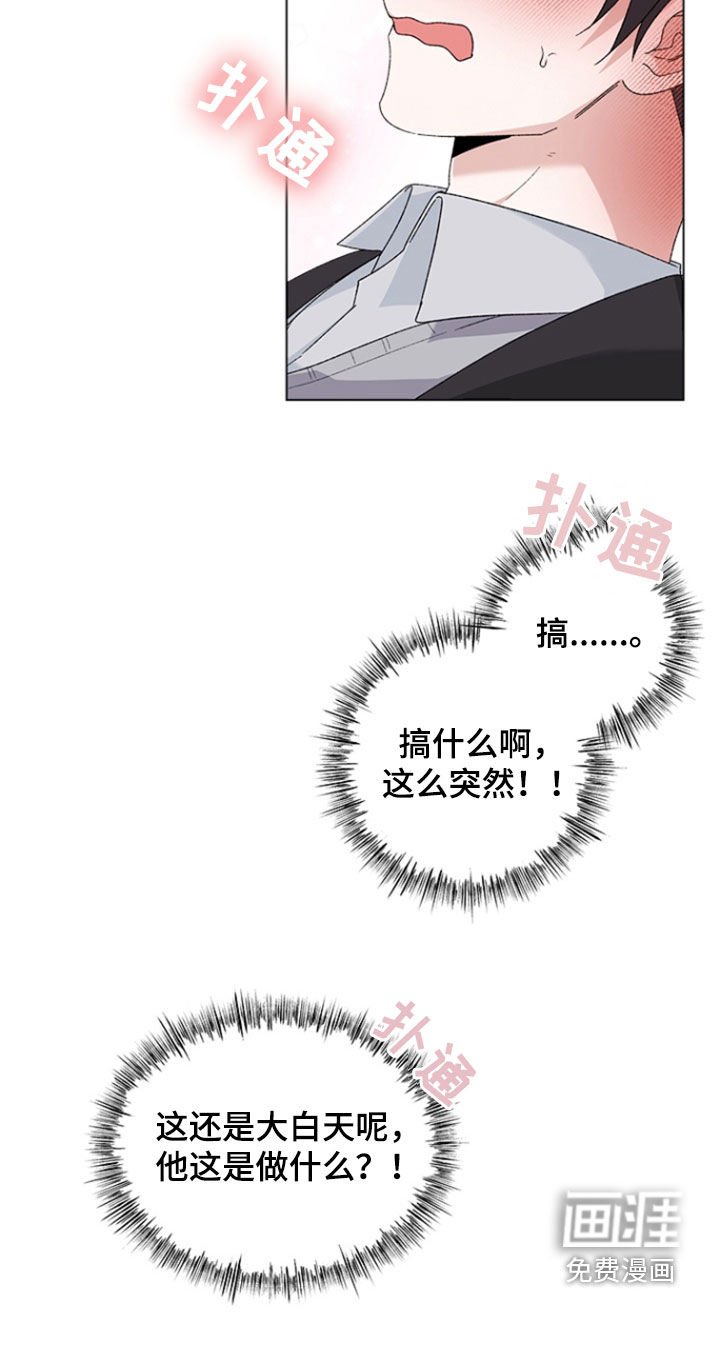 第14章：特别对待