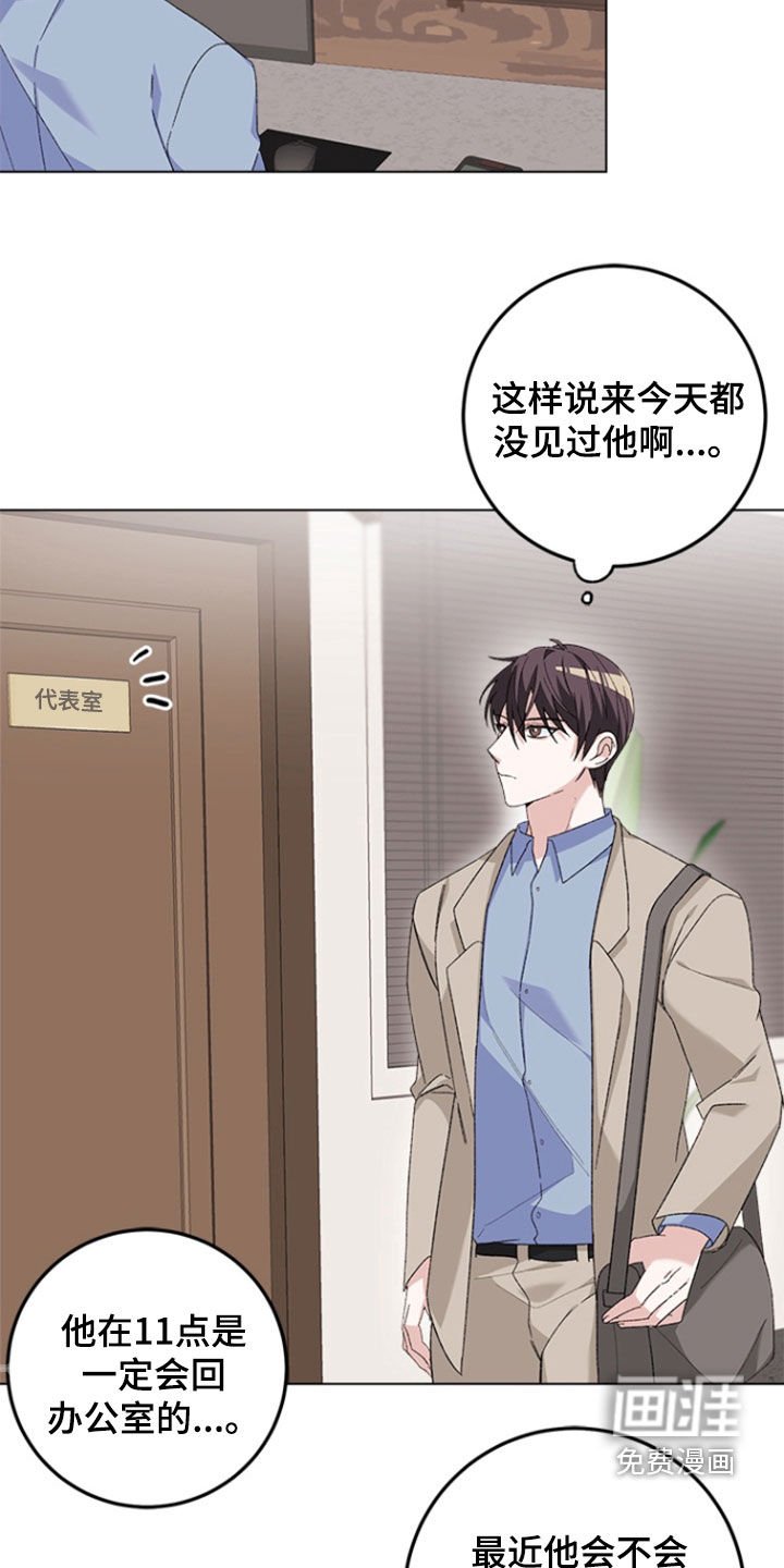 第15章：醉酒