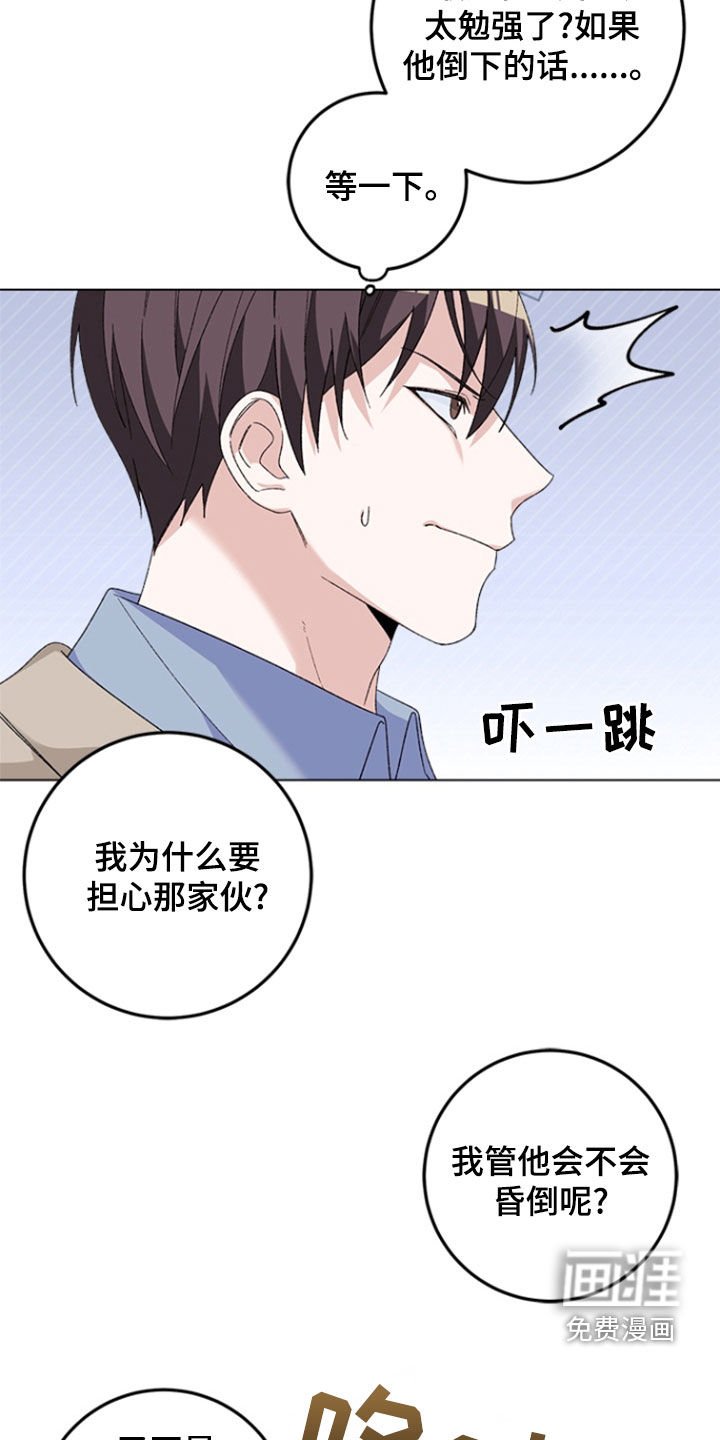 第15章：醉酒