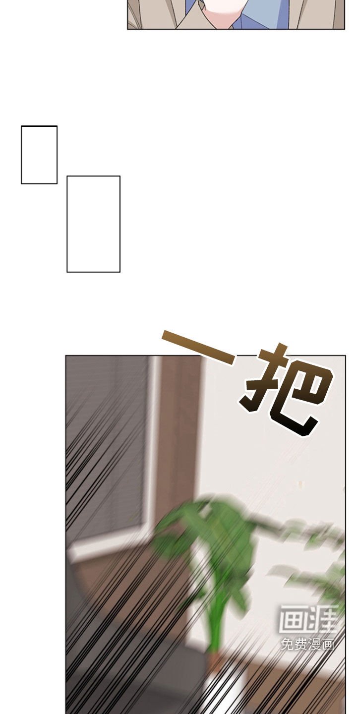 第15章：醉酒
