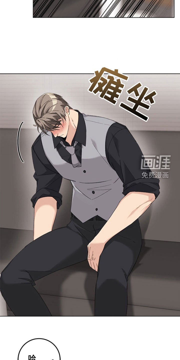 第15章：醉酒