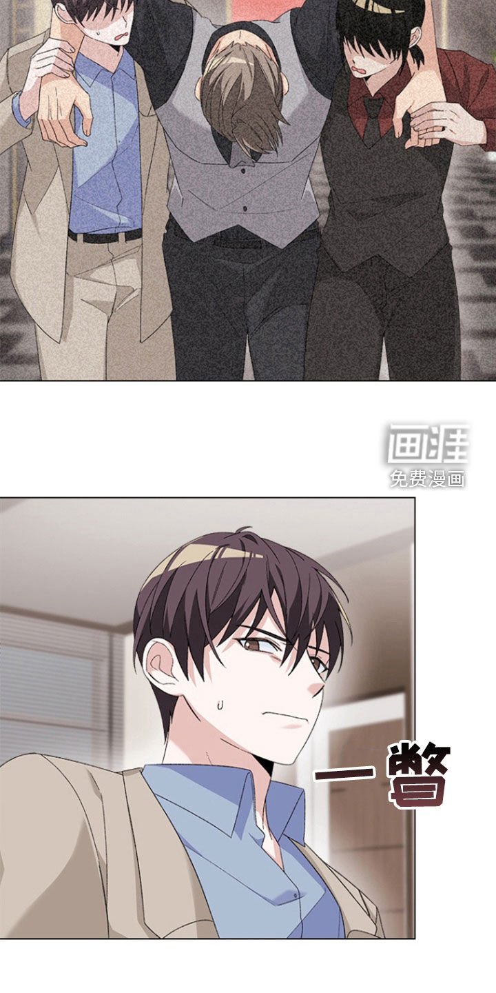 第15章：醉酒