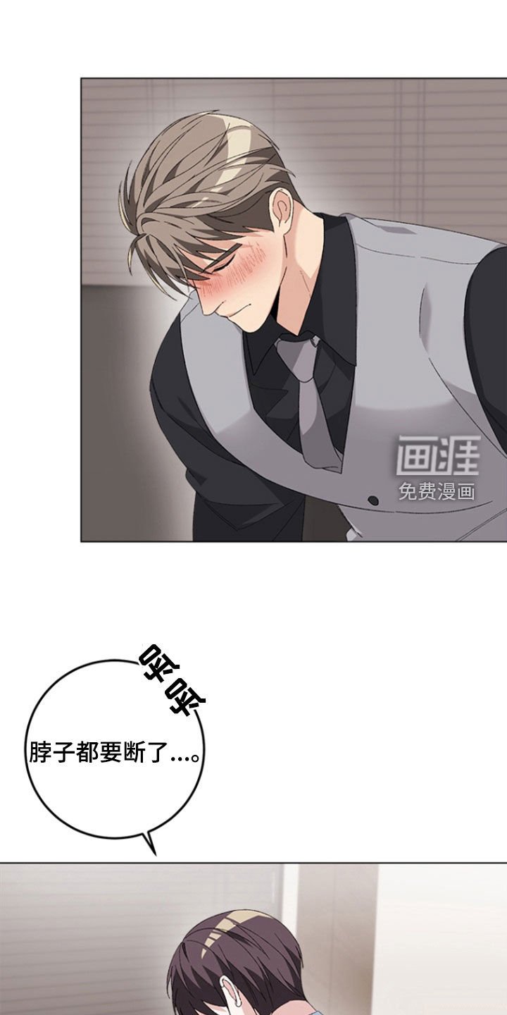 第15章：醉酒