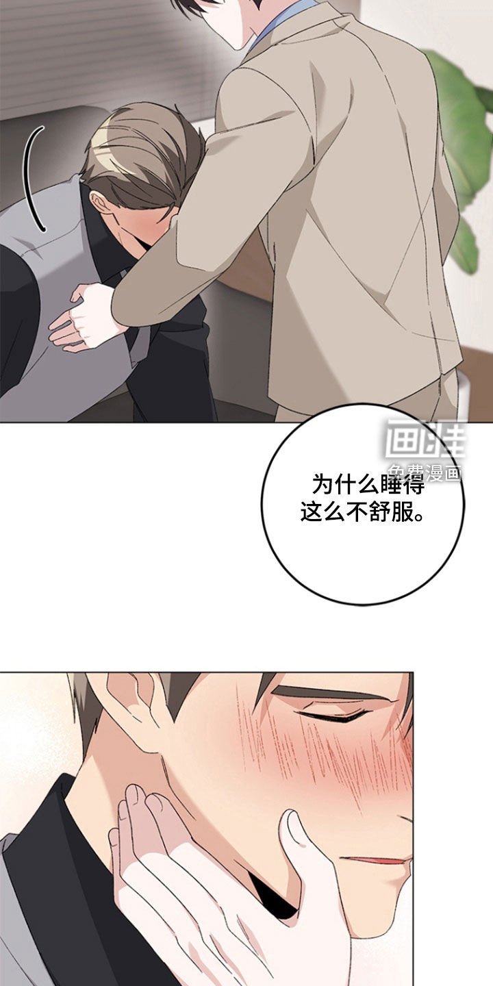 第15章：醉酒