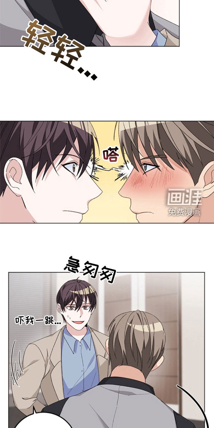 第15章：醉酒