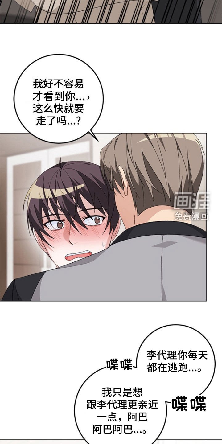 第15章：醉酒