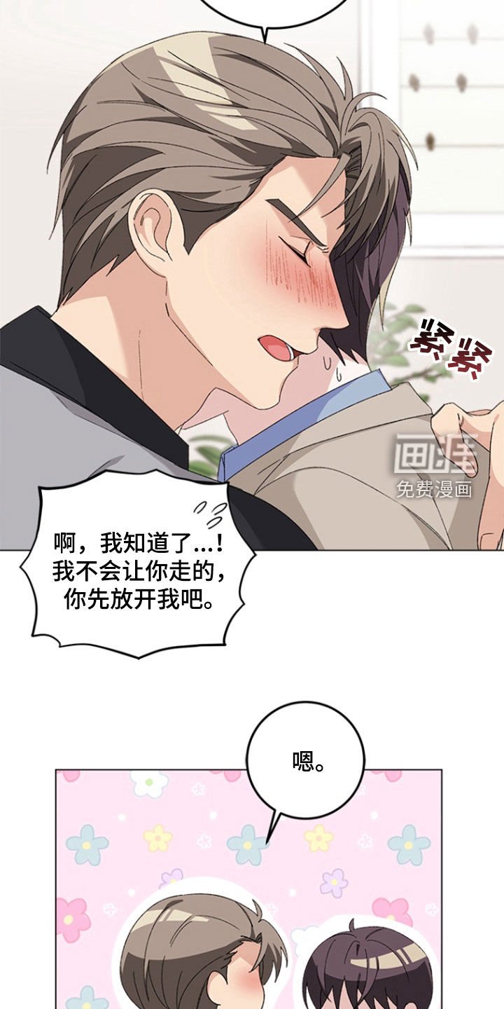 第15章：醉酒