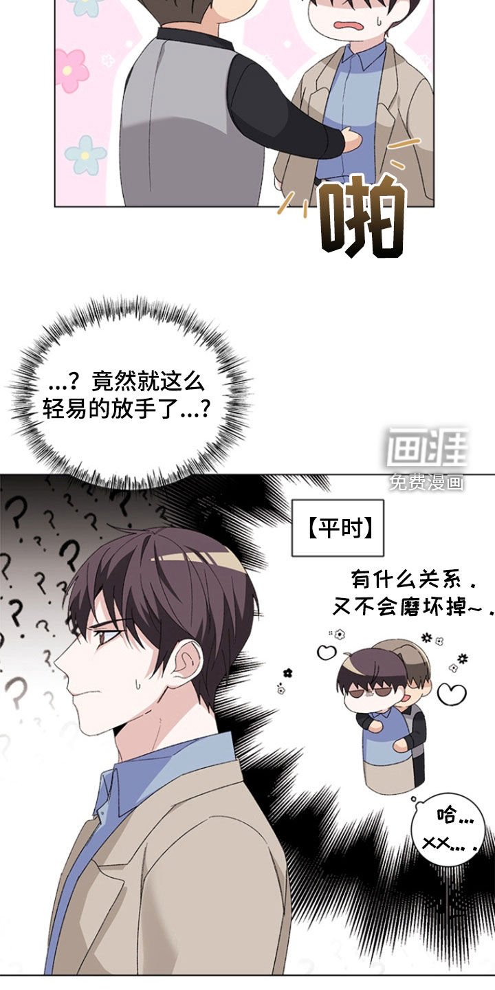 第15章：醉酒