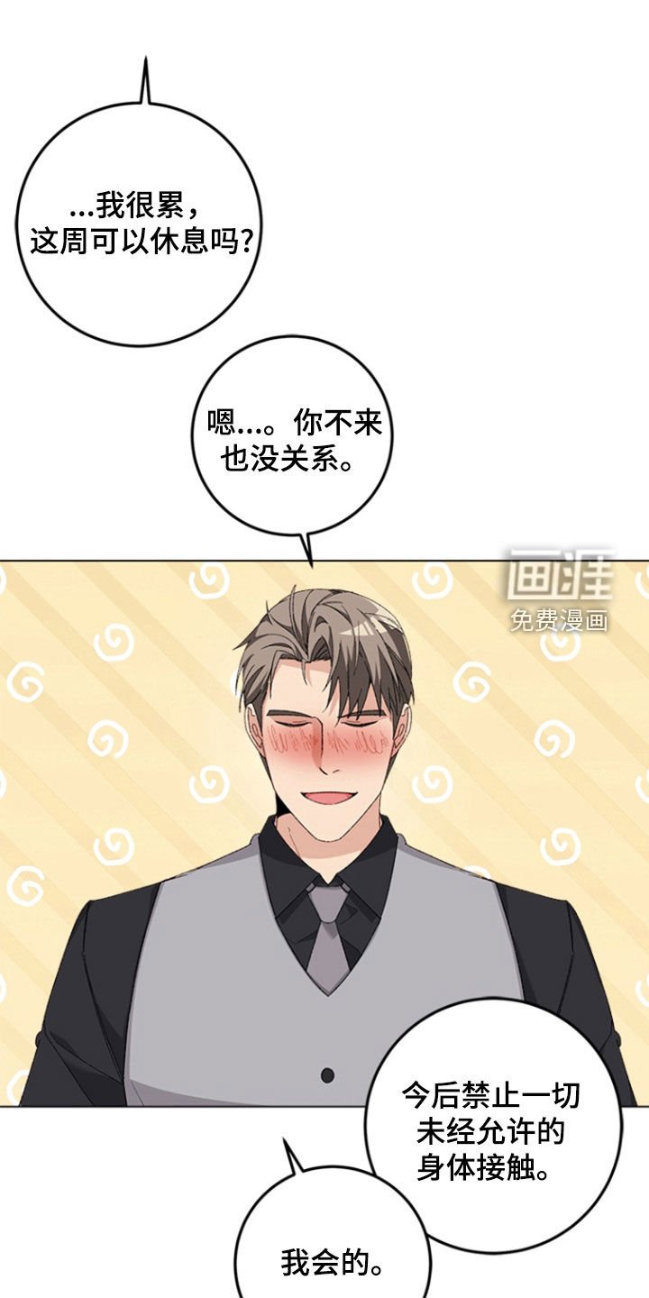 第15章：醉酒