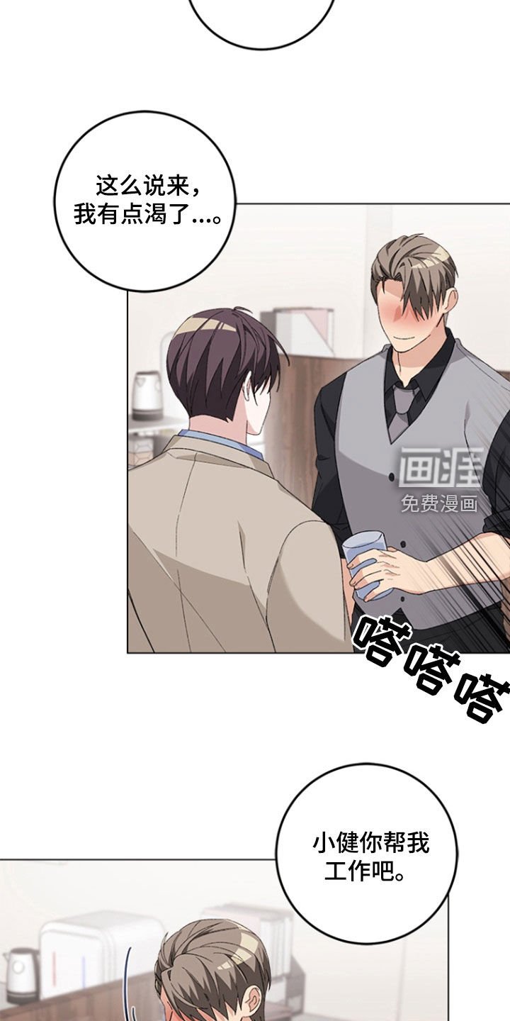 第15章：醉酒