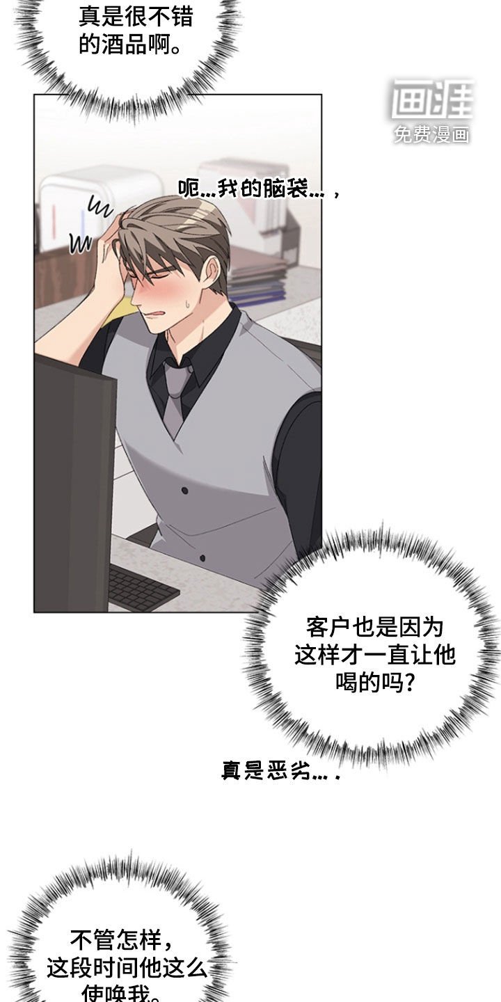 第16章：按摩