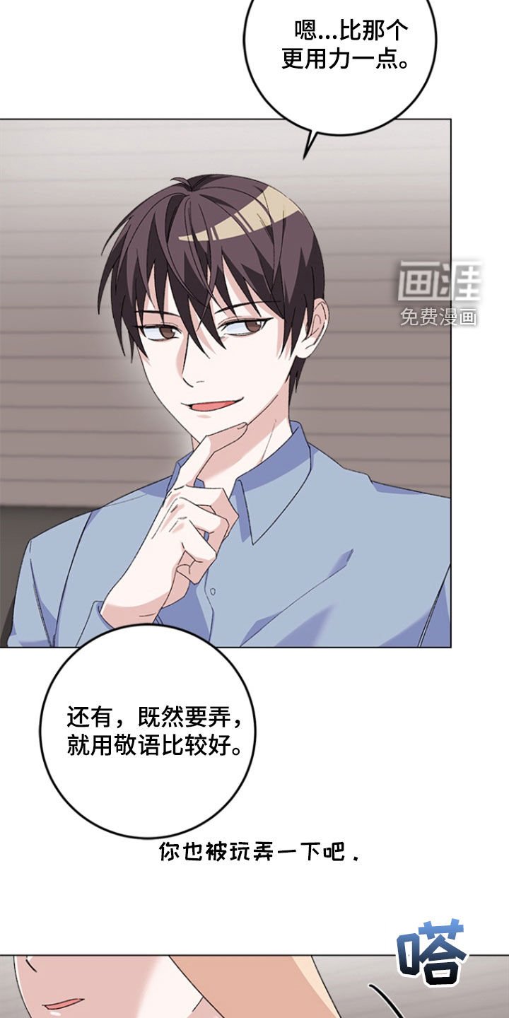 第16章：按摩