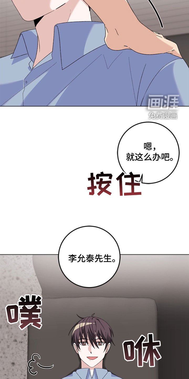 第16章：按摩