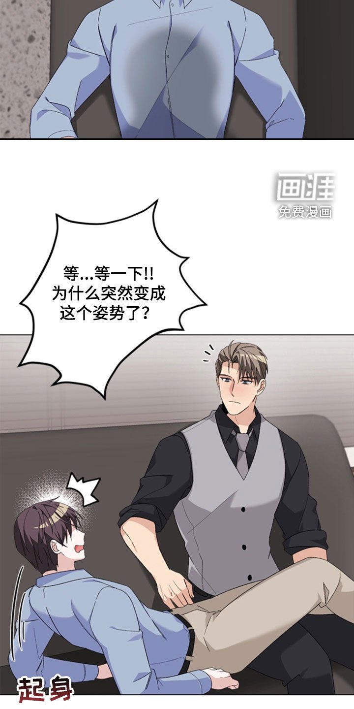 第16章：按摩